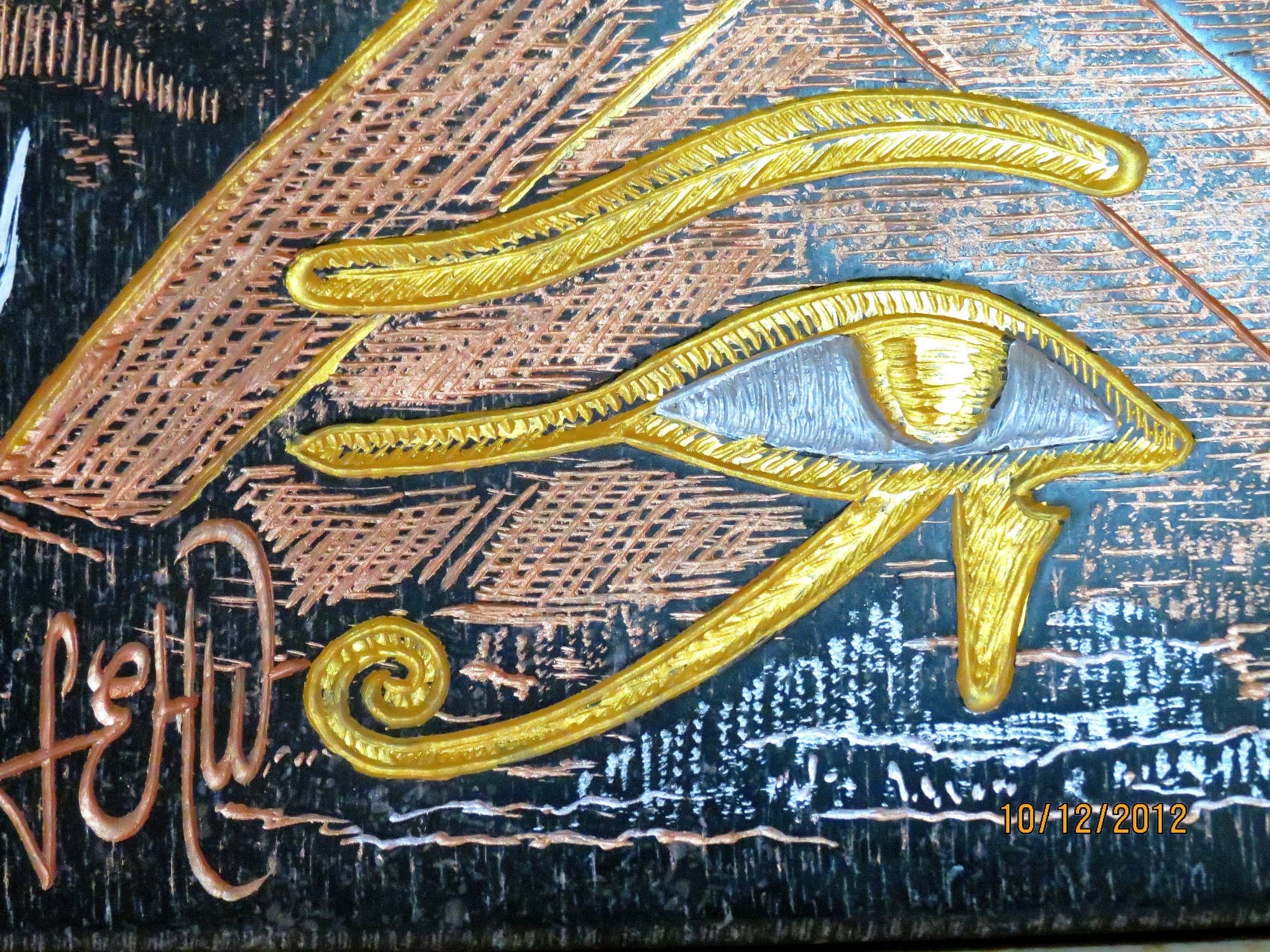Plaque Egyptienne